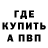 APVP Crystall Lil Dmitry