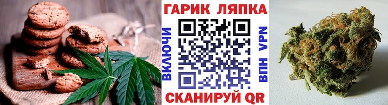 Cannafood марихуана Питкяранта