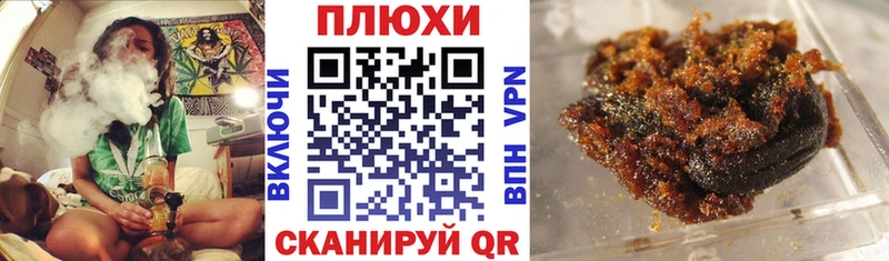 ГАШ hashish  Питкяранта 