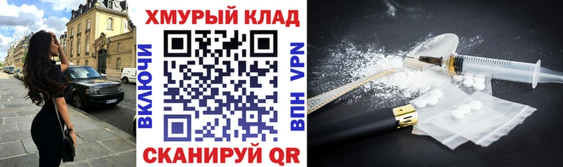 Героин белый  наркошоп  Питкяранта 
