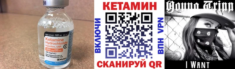 КЕТАМИН ketamine  Питкяранта 