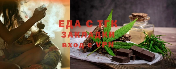 кокаин VHQ Елабуга