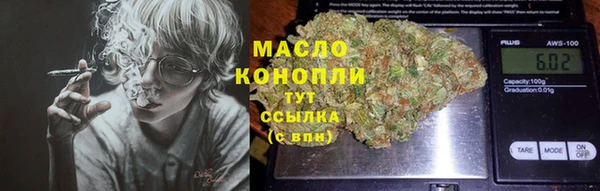 кокаин VHQ Ельня