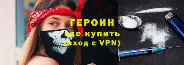 героин Елизово