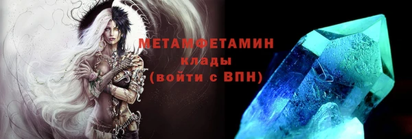 кокаин VHQ Елабуга