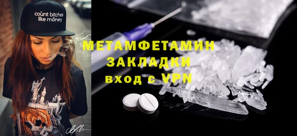 кокаин VHQ Елабуга