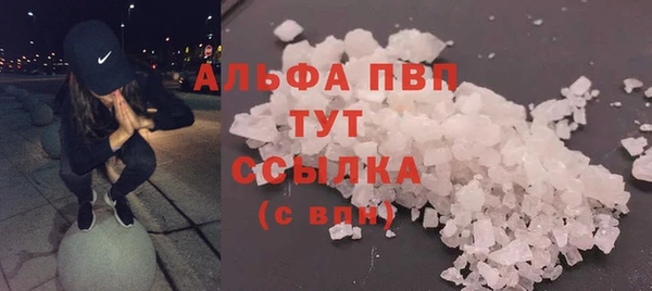 Альфа ПВП Усолье-Сибирское