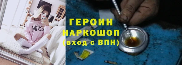 а пвп мука Навашино