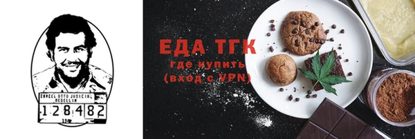кокаин VHQ Елабуга