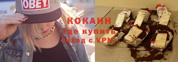 героин Елизово