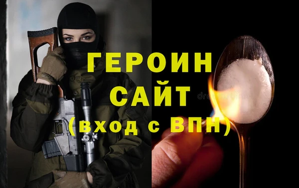кокаин VHQ Ельня