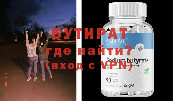 круглые Усмань