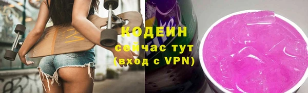 кокаин VHQ Елабуга