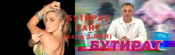 ECSTASY Михайловка