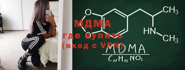 кокаин VHQ Ельня