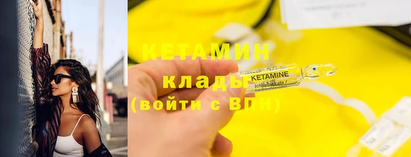 кокаин VHQ Елабуга