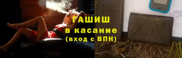 кокаин VHQ Ельня