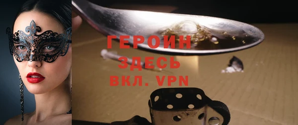 кокаин VHQ Ельня