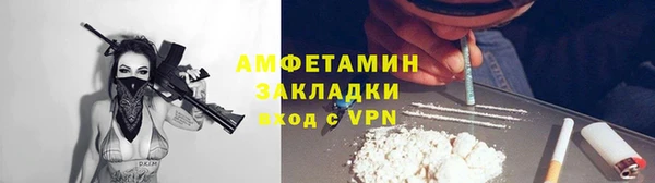альфа пвп Надым