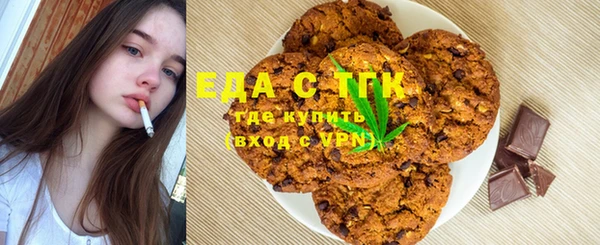 кокаин VHQ Елабуга