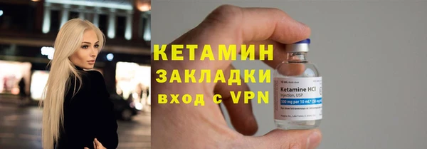 кокаин VHQ Ельня