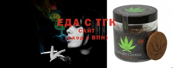 альфа пвп Надым