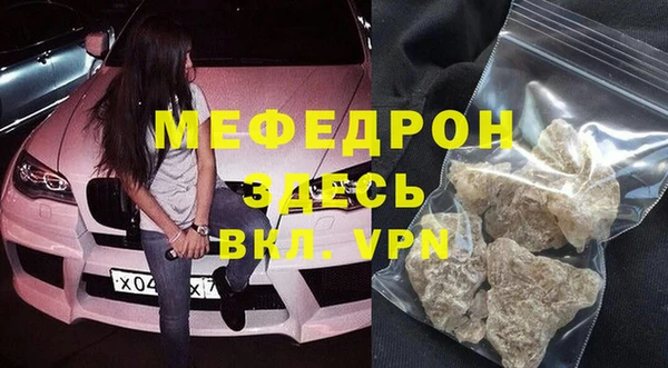 кокаин VHQ Ельня