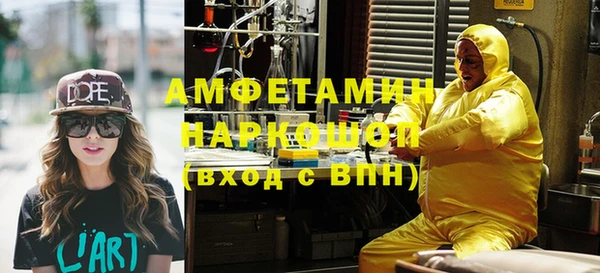 ALPHA PVP Михайлов