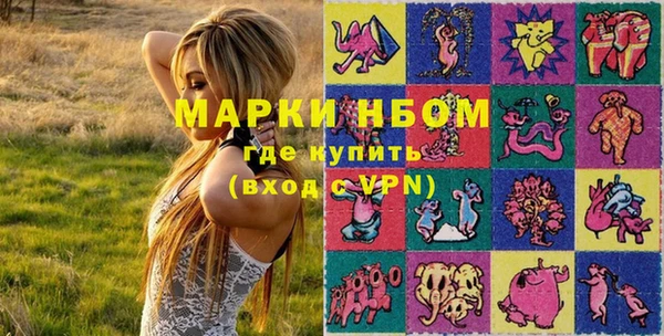 кокаин VHQ Елабуга