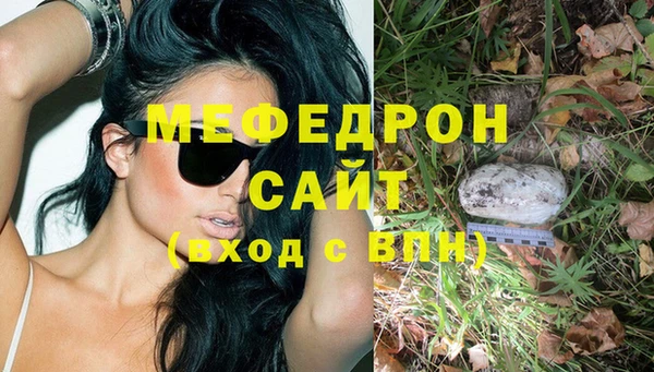 прущая мука Михайловск