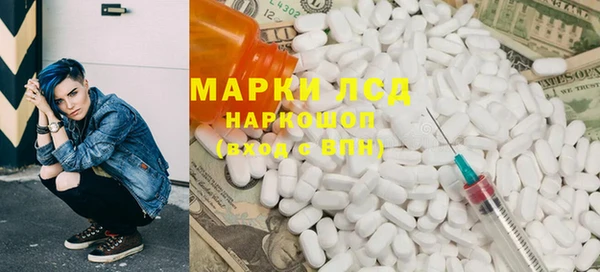 кокаин VHQ Ельня