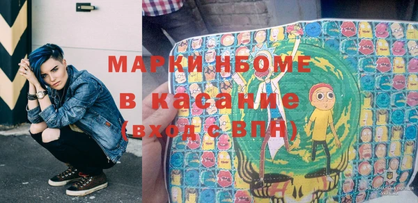 кокаин VHQ Елабуга