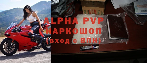кокаин VHQ Елабуга
