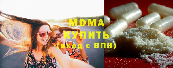 apvp Карабаш