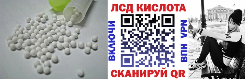 сайты даркнета Telegram Питкяранта Лсд 25 экстази кислота как найти наркотики blacksprut маркетплейс