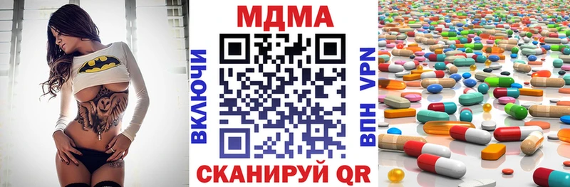 МДМА crystal  Питкяранта 