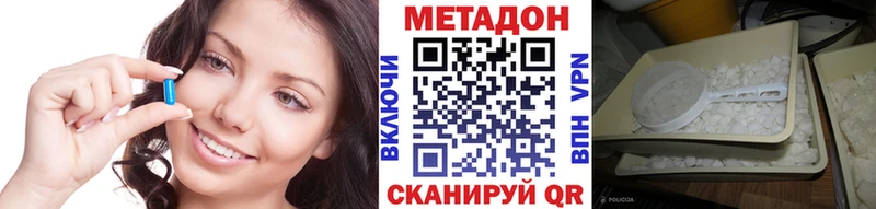 МЕТАДОН кристалл  mega ссылка  дарк нет формула  Питкяранта 
