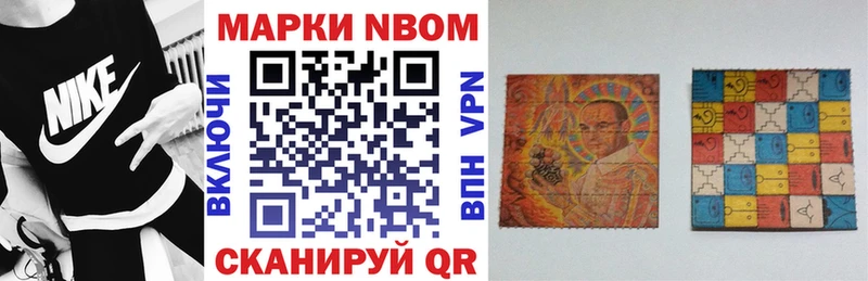 Наркотические марки 1,8мг  Питкяранта 